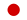 日本